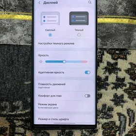 Samsung S22 ultra 12/256gb