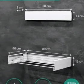 Настенная сушилка stena suşilk