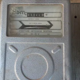 электросчетчик