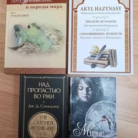 Новые книги по суперцене