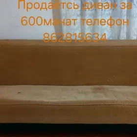 Диван кровать