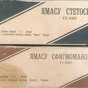 Винтажный медицинский набор