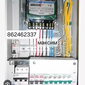 электрика, сантехника, сварка