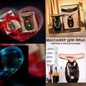 Выбратор для лица и шеи