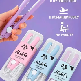 sowgatlyk harytlar sac ucin