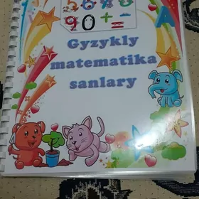 esbap учебные материалы