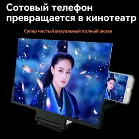 Увеличитель экрана