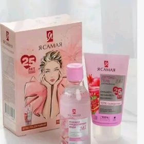 косметический набор