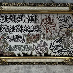 Картина/Kartina