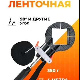 ленточная струбцина