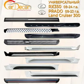 Podnoşki, силовые пороги