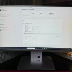 Aydyn gijeler monoblok