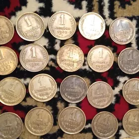 СССР монета копейка teññe