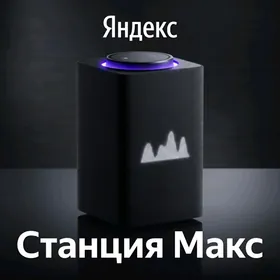 ALISA АЛИСА ️ Станция Макс 