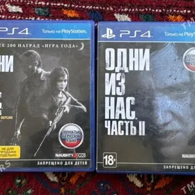 Ps4 the last of us 1/2