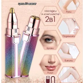 Туй аппарат