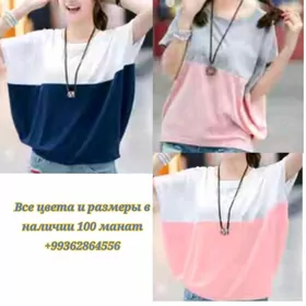 Товар с Китая