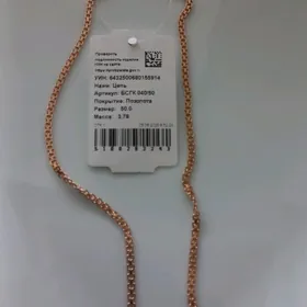 sepoçka 925 позолота