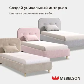 diwan spalny диван спальня