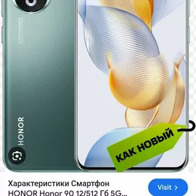 Honor 90 12+7/512