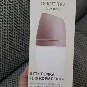 Antikolik butylka Антиколик бу