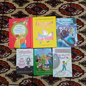 очень интересные книги