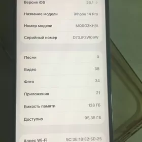 14pro sim kart islanok