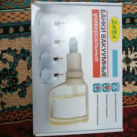 банки вакуумные