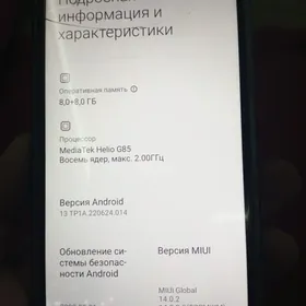 Redmi 13C