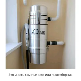 пылесос для химчистк