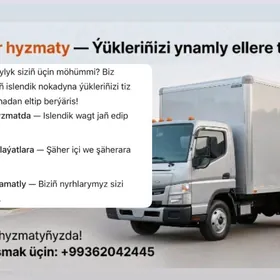 Canter Hyzmaty Siziñ Üçin