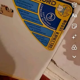 Holodinik Nowyy Nord