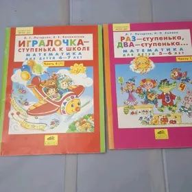 игрушки б.у