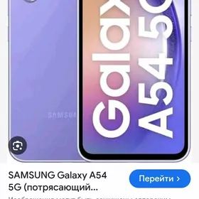 самсунг Galaxy A54 5G