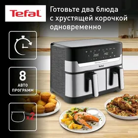 Aerogril Ayrogril Аэрогриль