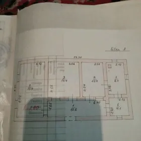 gysasagly satlyk jay