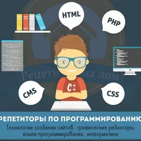 Matematik Mugallym Репетитор