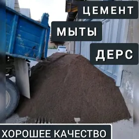 MITI SEMENT DERS ЦЕМЕНТ TOPRAK