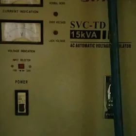 стабилизатор