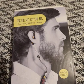 nauşnik наушники