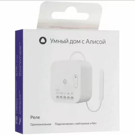 Яндекс Умное Реле 1-Канальное
