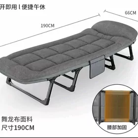 Раскладушка, Raskladuşka