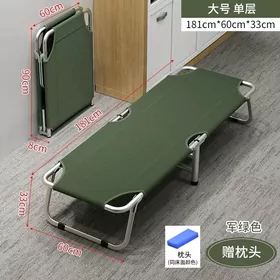 Раскладушка, Raskladuşka