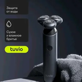 Мужская электробритва Tuvio