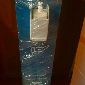 установка для гигиены