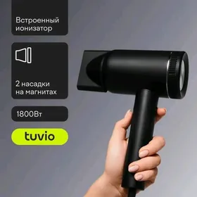 Профессиональный фен Tuvio