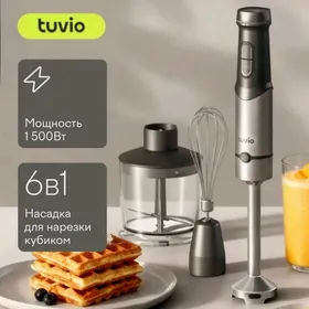 Блендер Tuvio 6-в-1 1500W