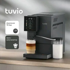 Кофемашина Tuvio 19 Bar