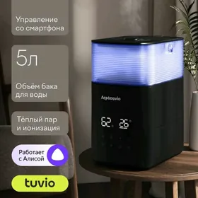 Умный Увлажнитель Tuvio 5L