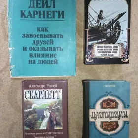 Kitaplar/ Книги разные